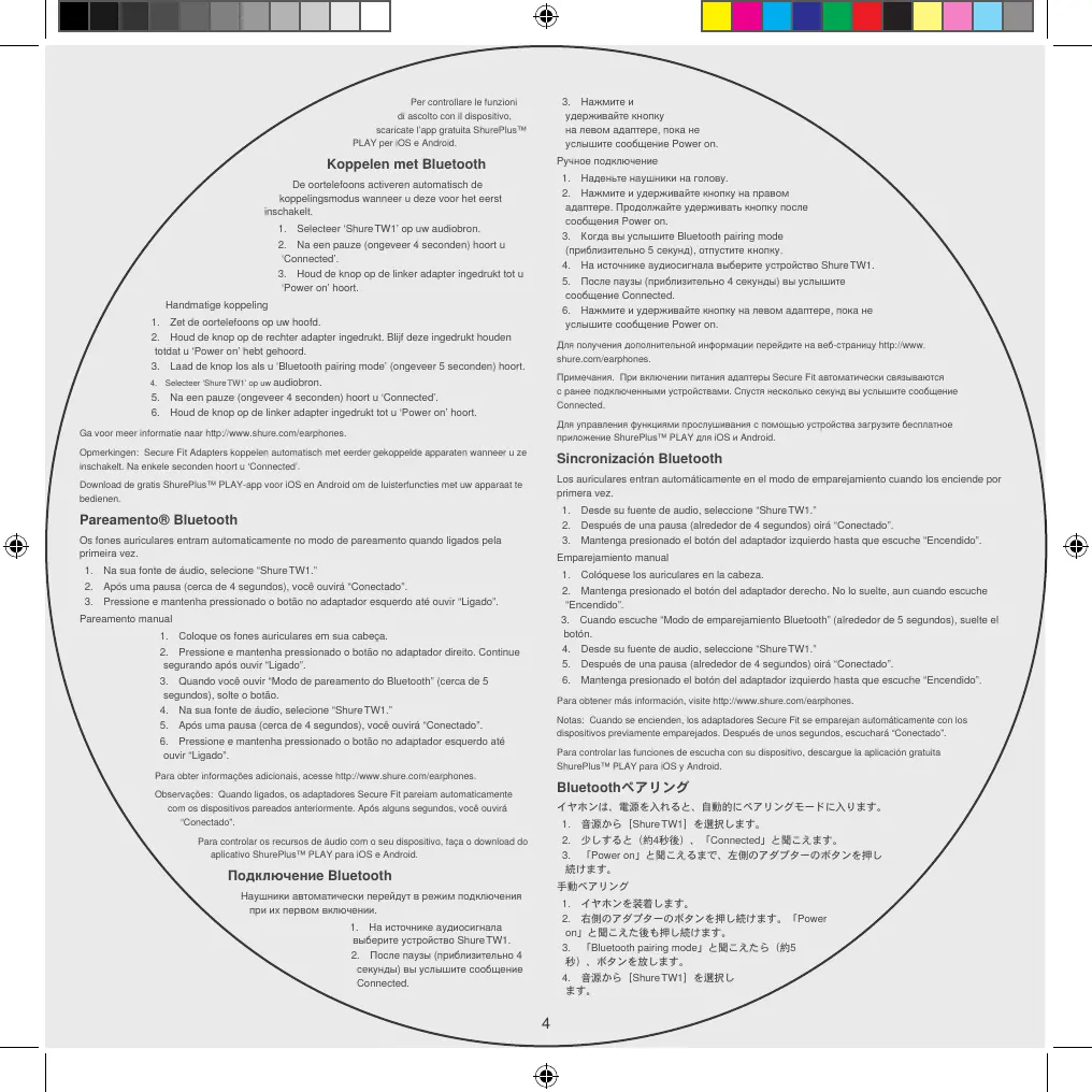 Page #4 background image