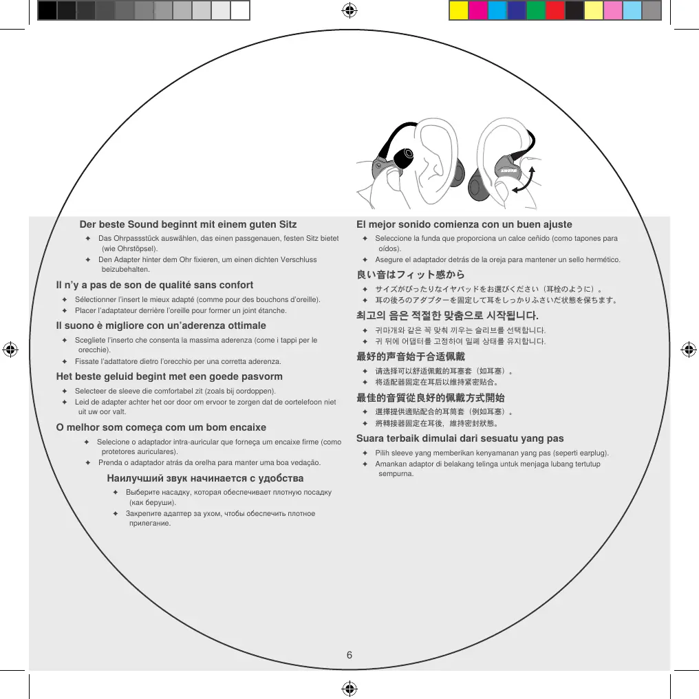 Page #6 background image