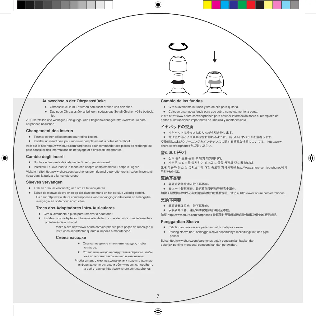 Page #7 background image