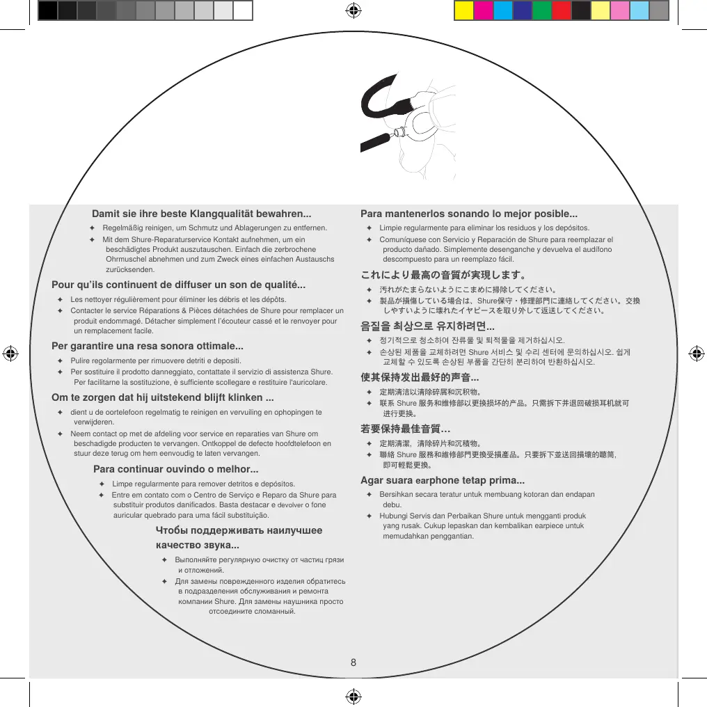 Page #8 background image