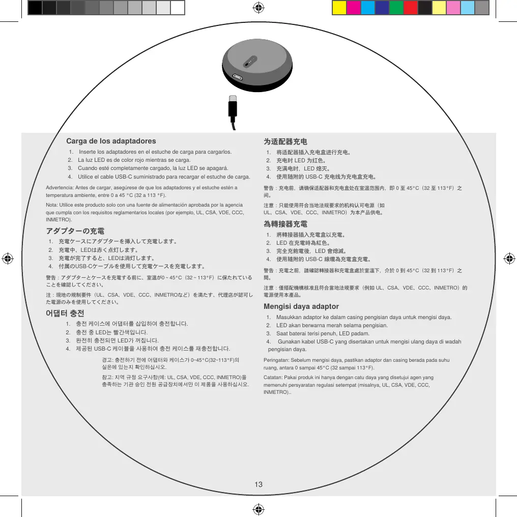 Page #13 background image