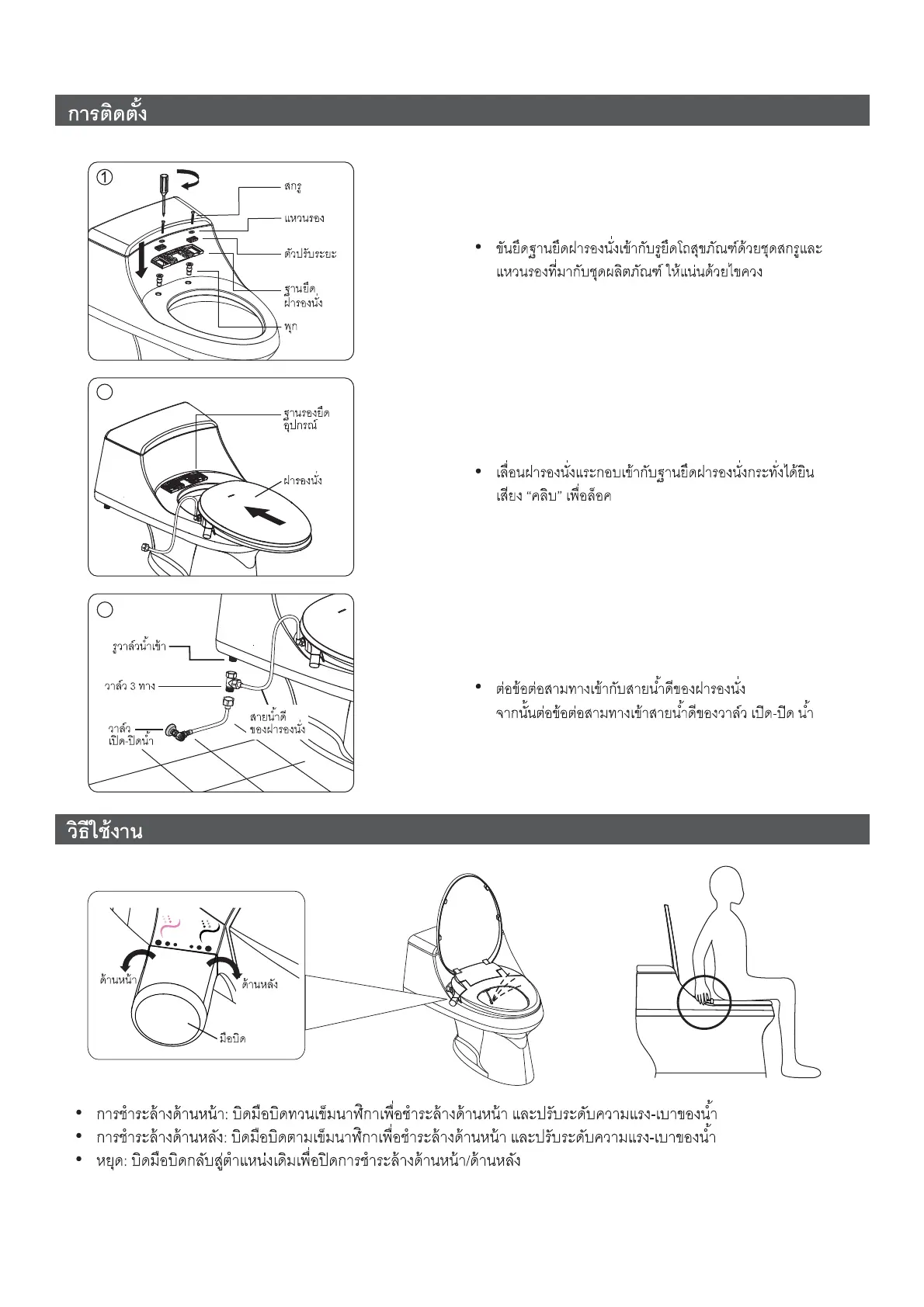 Page #5 background image