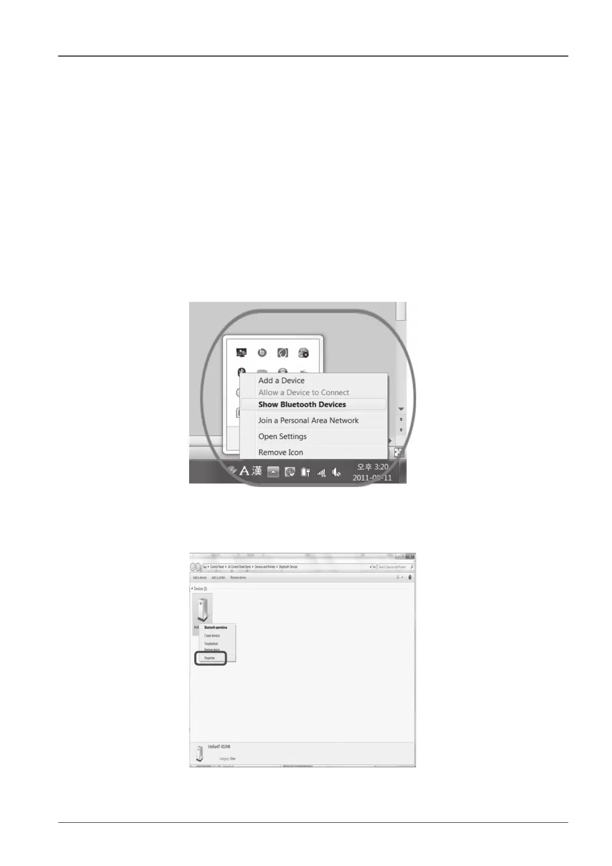 Page #167 background image