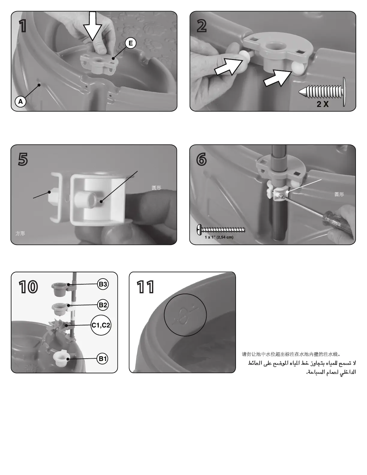 Page #6 background image