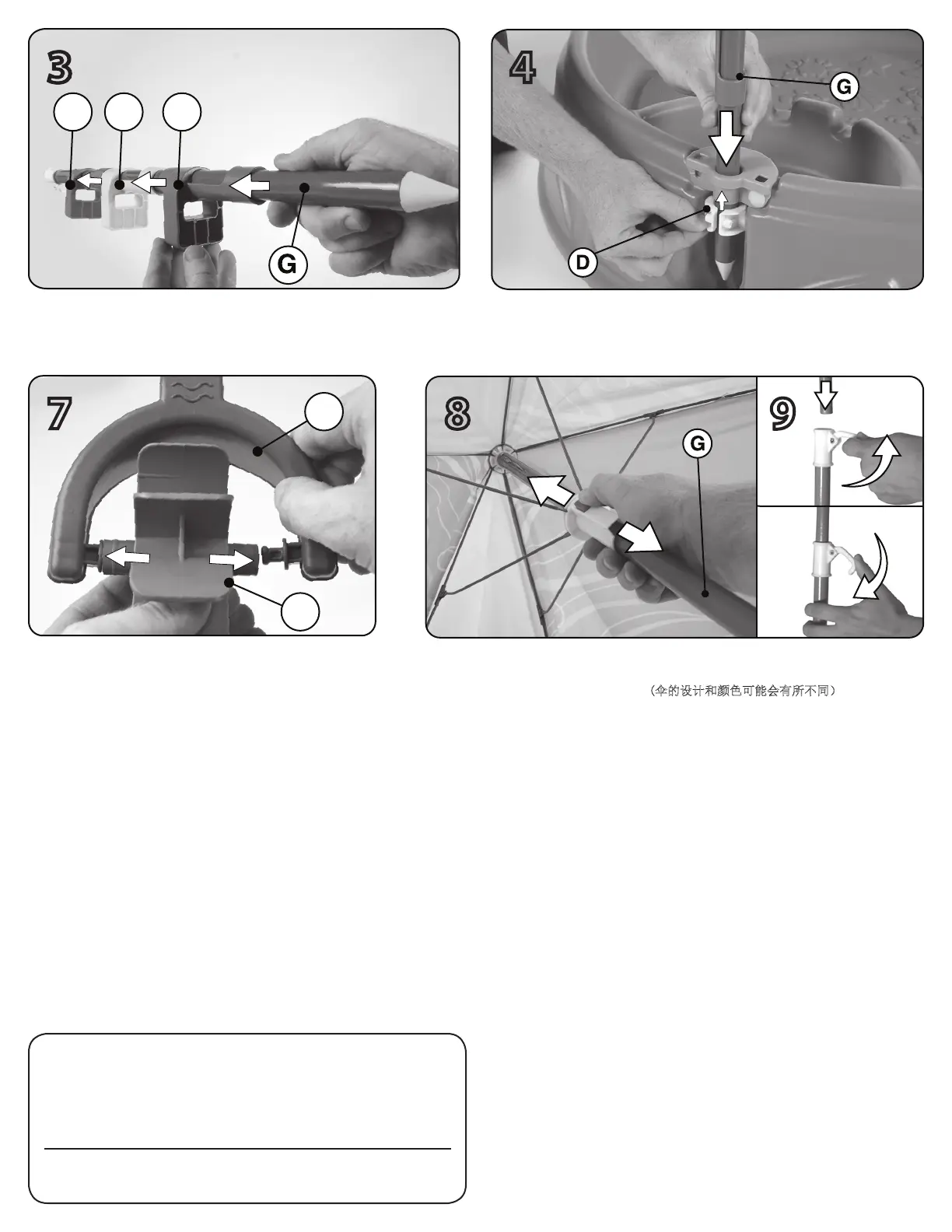 Page #7 background image