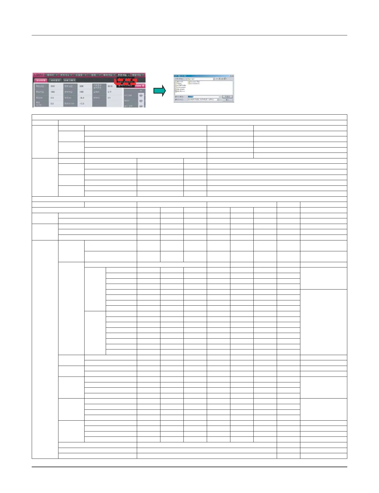 Page #40 background image