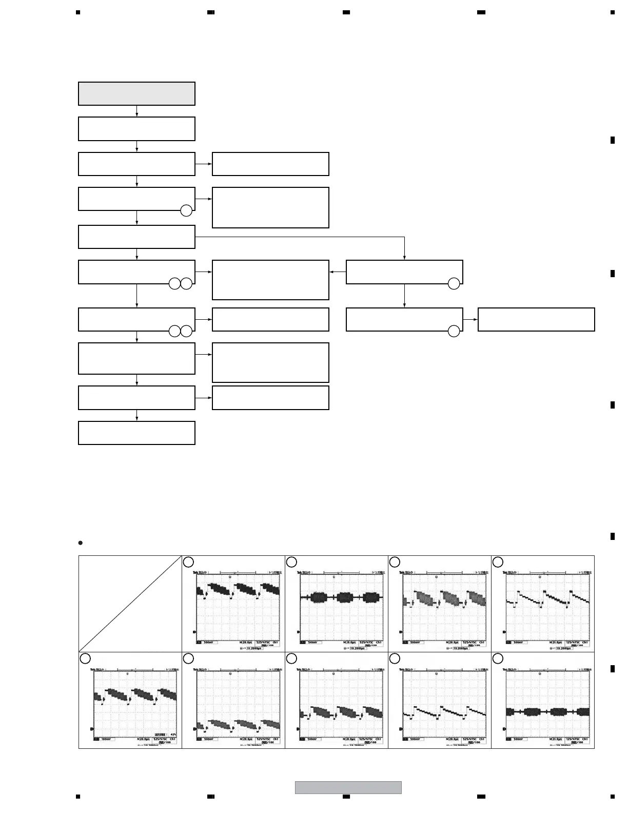 Page #93 background image
