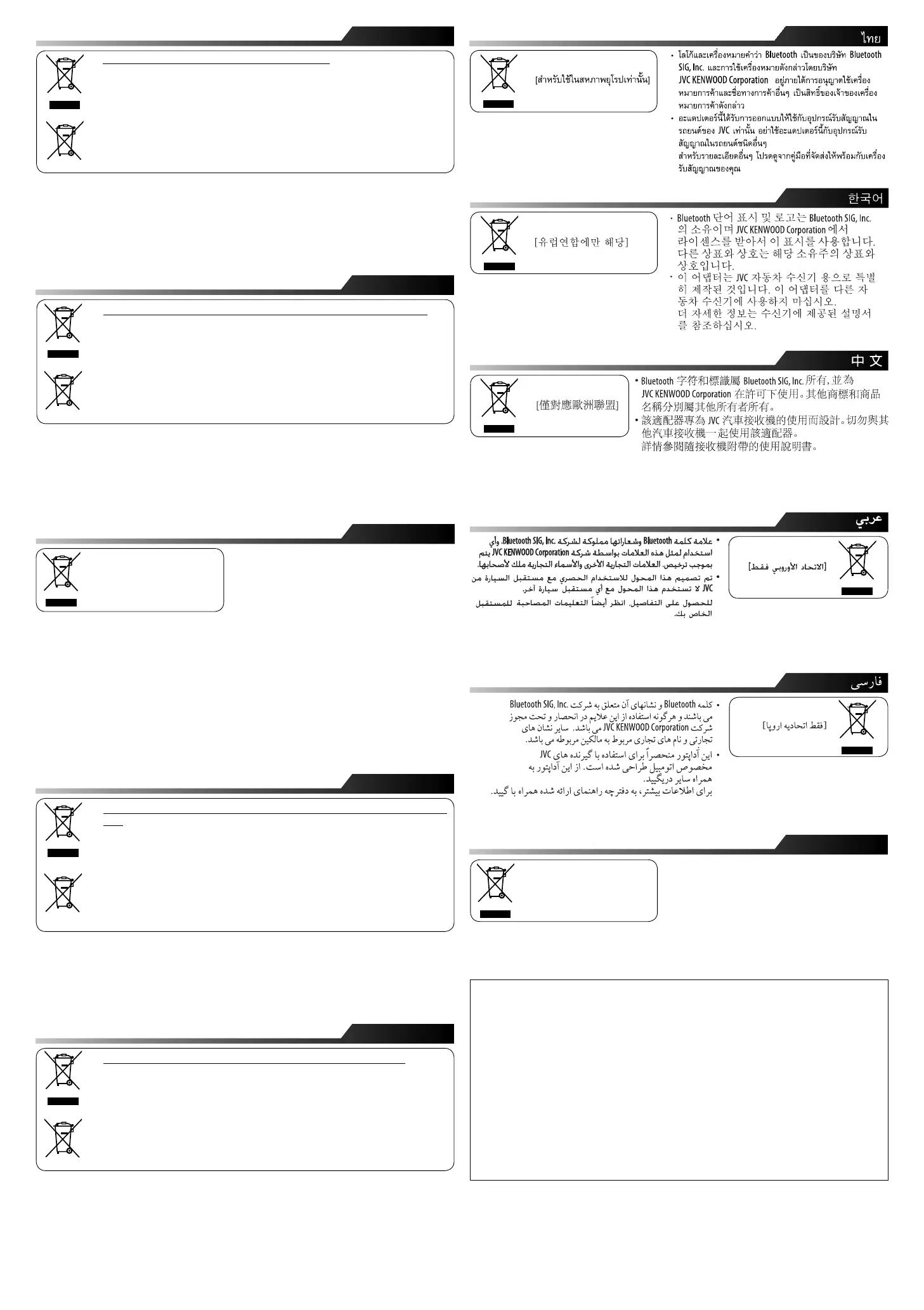 Page #4 background image