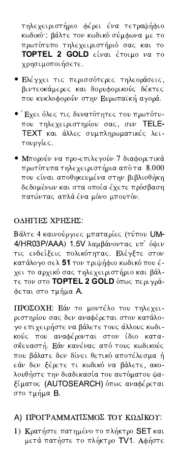 Page #45 background image