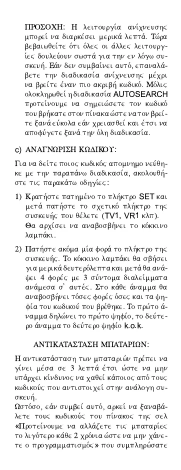 Page #48 background image