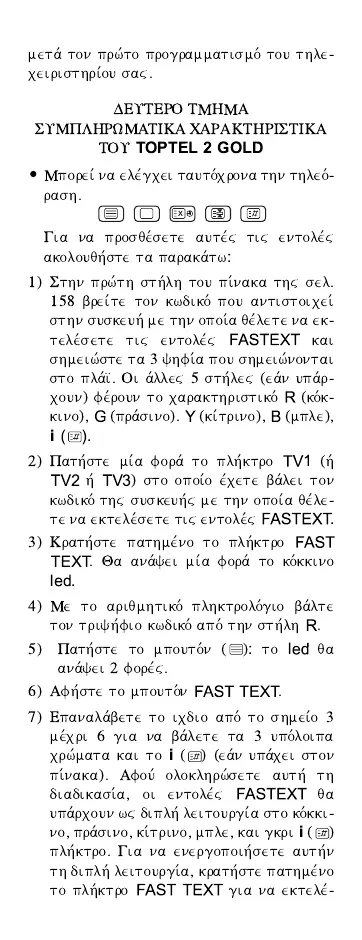 Page #49 background image