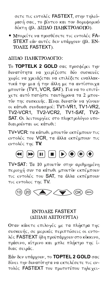 Page #50 background image