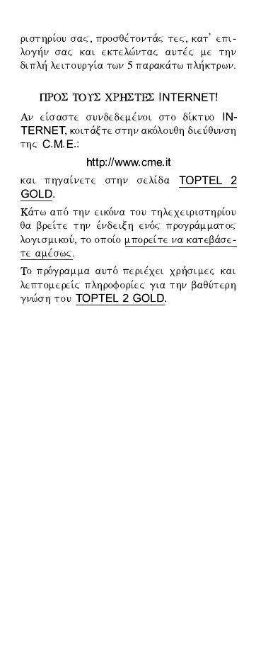 Page #51 background image