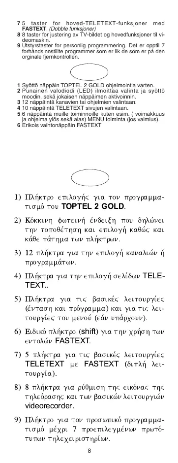 Page #9 background image