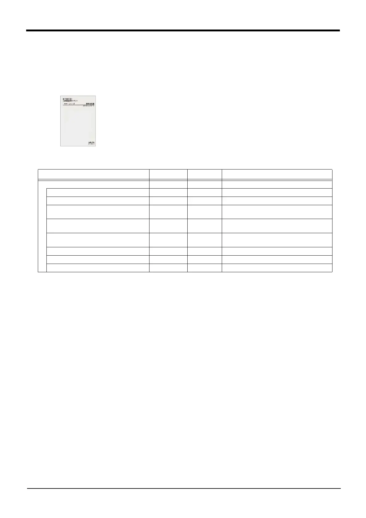 Page #122 background image