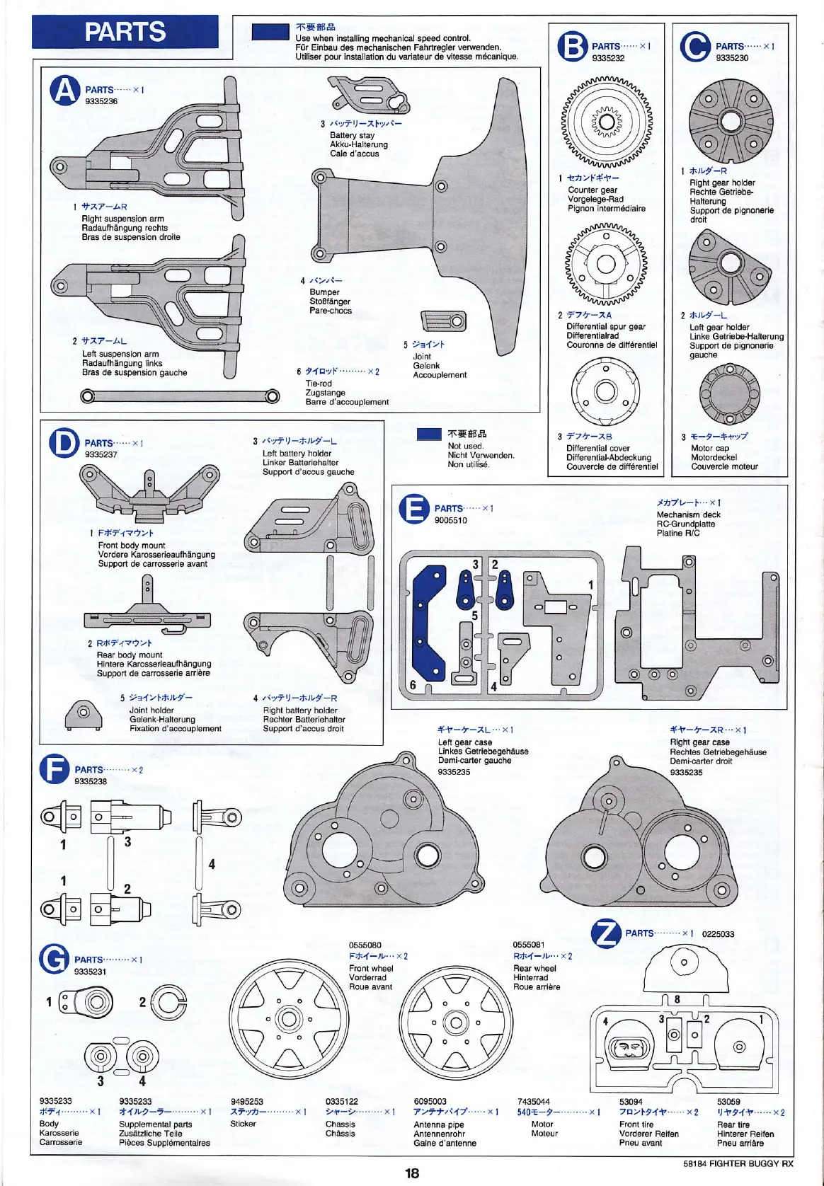 Page #18 background image
