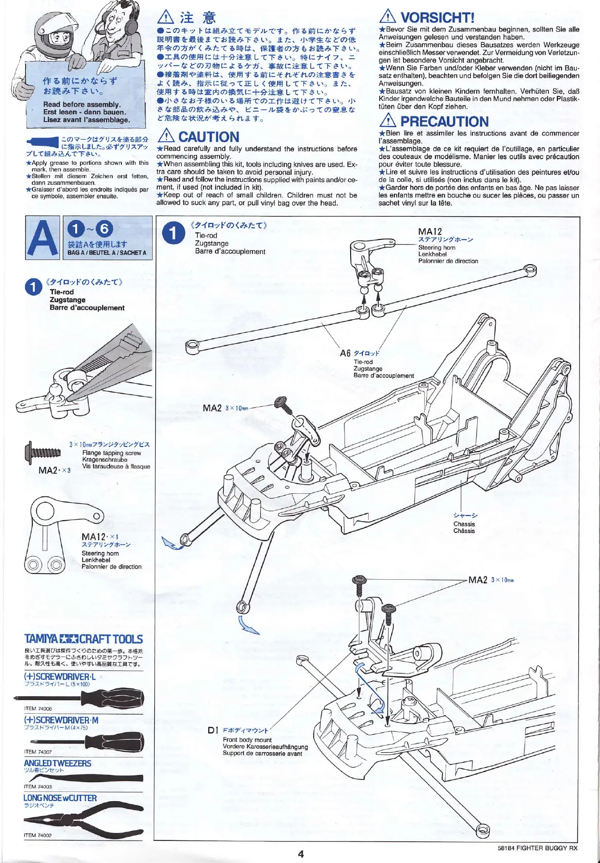 Page #4 background image