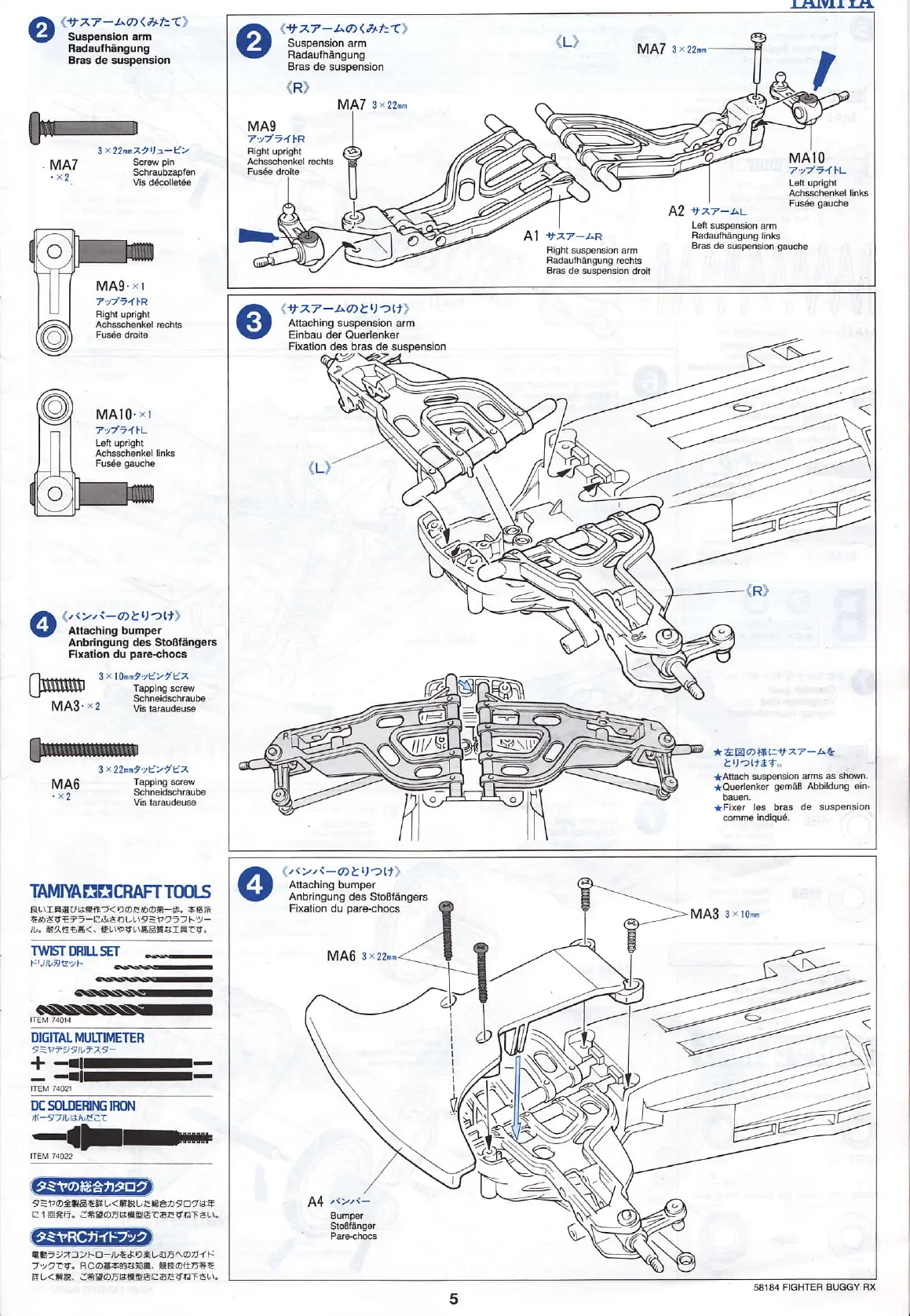 Page #5 background image