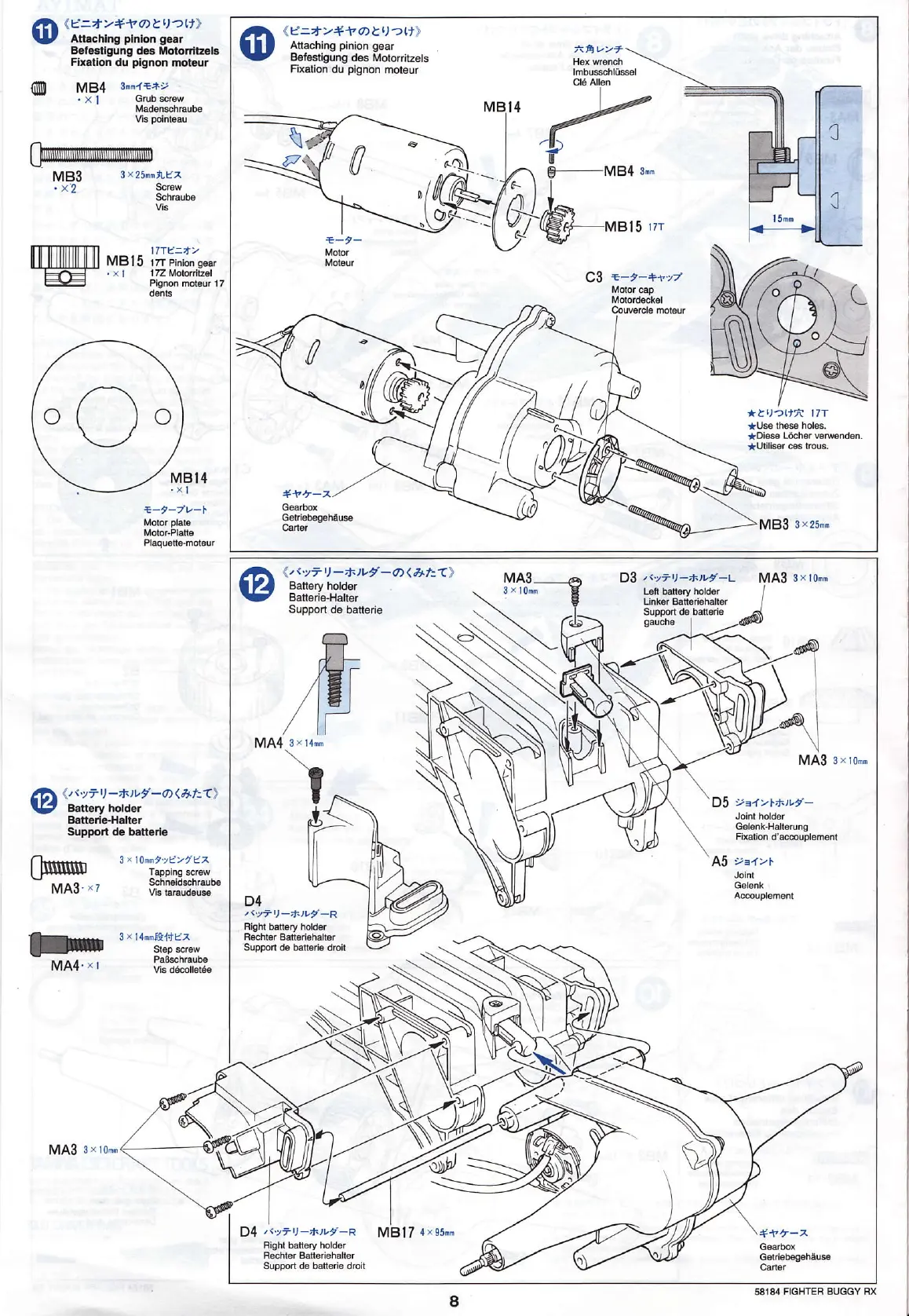 Page #8 background image