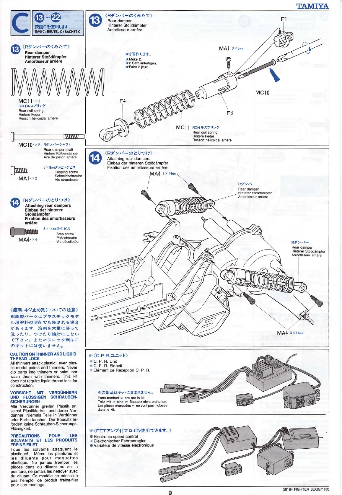 Page #9 background image
