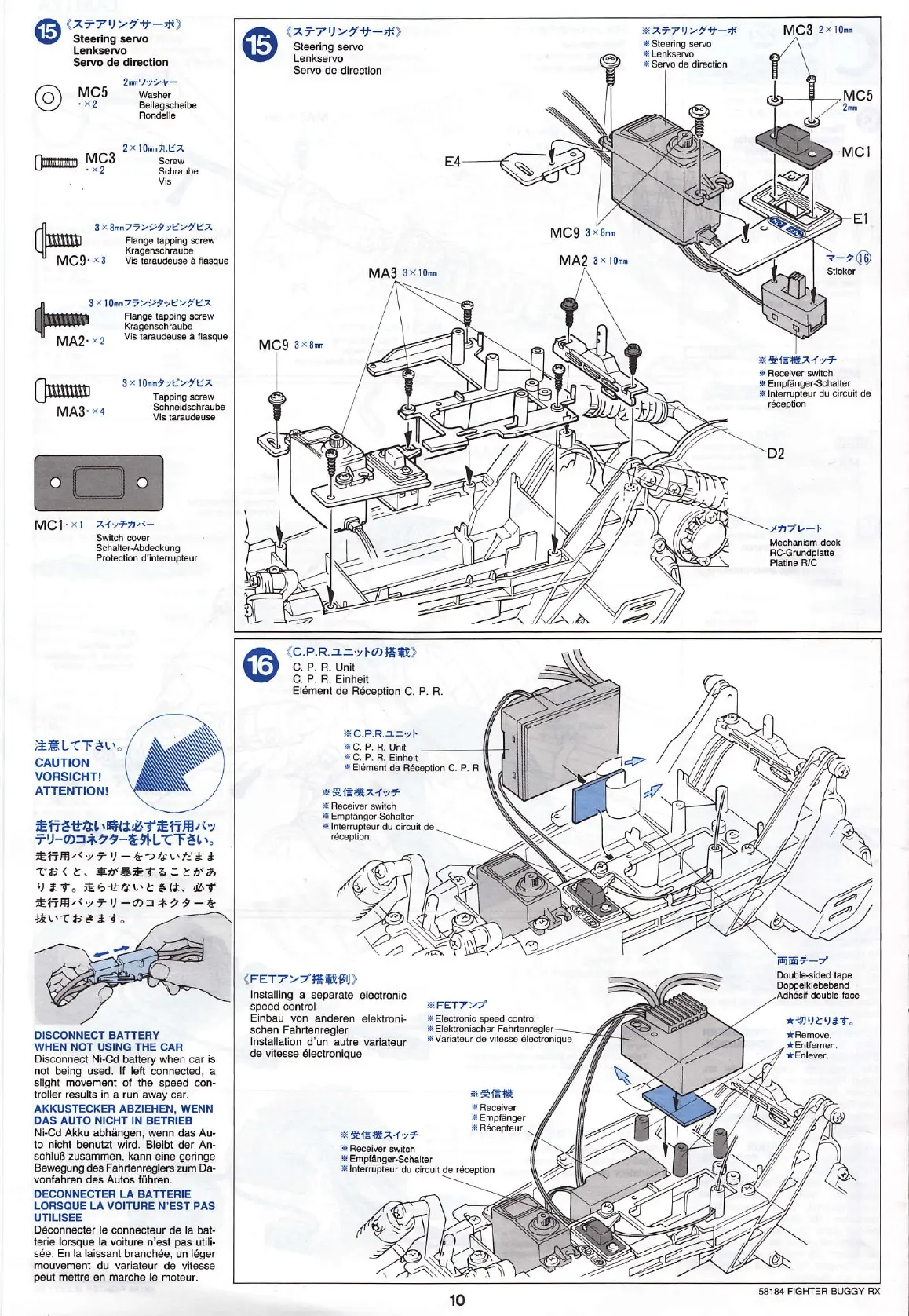 Page #10 background image