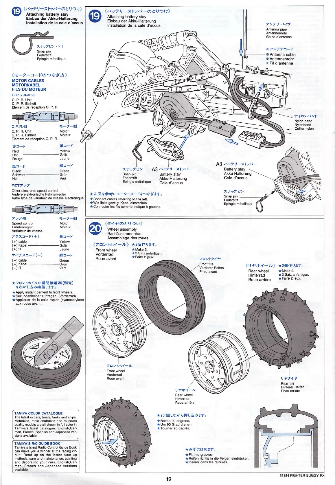 Page #12 background image