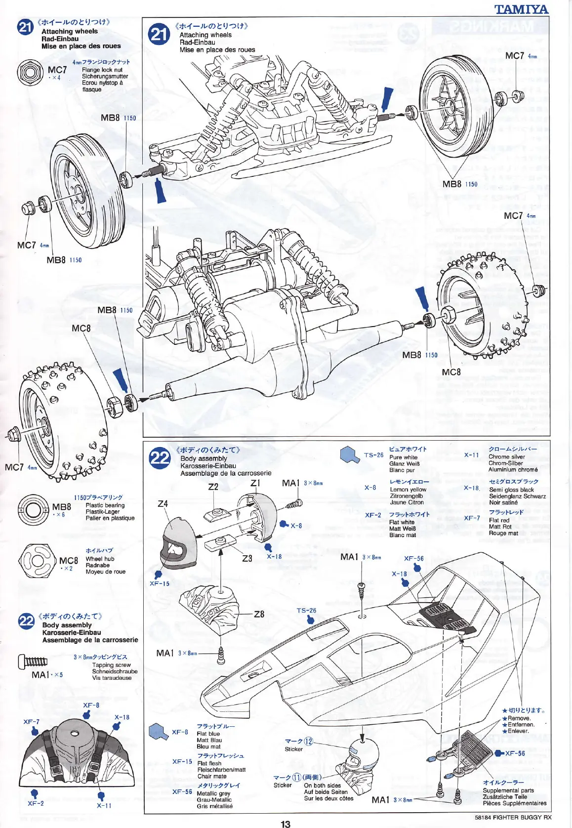 Page #13 background image
