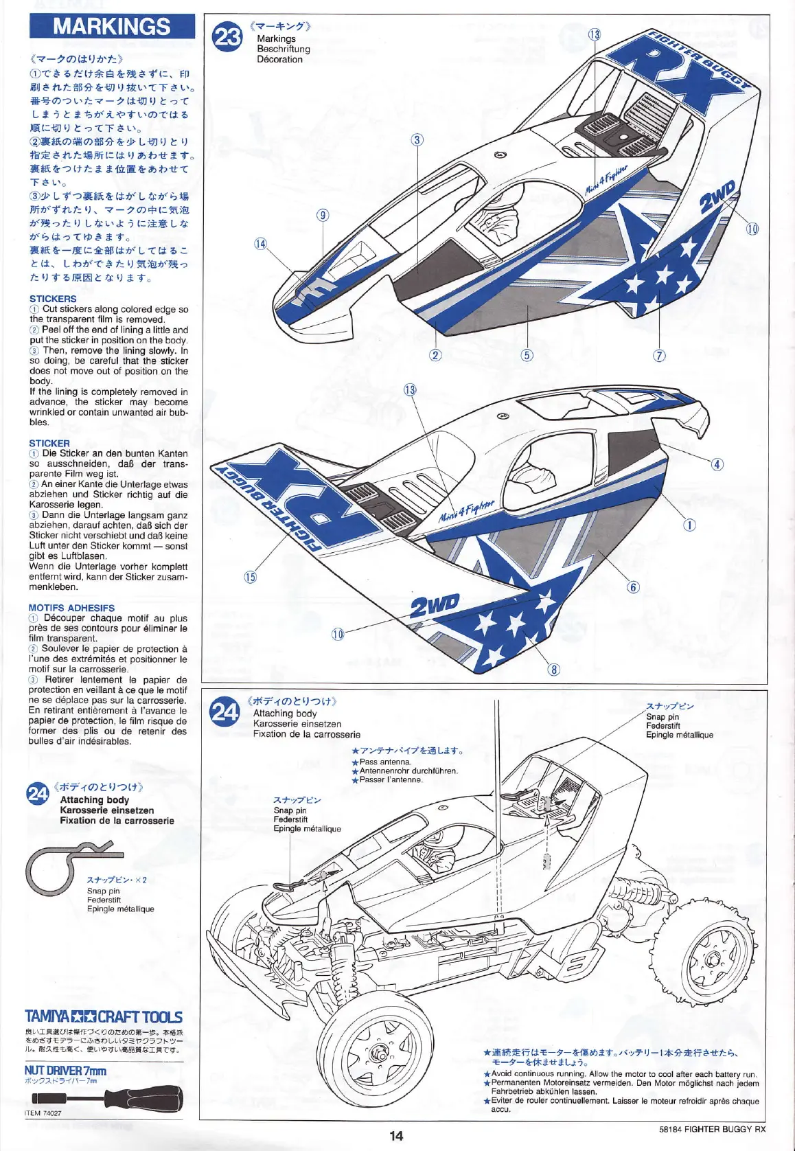 Page #14 background image