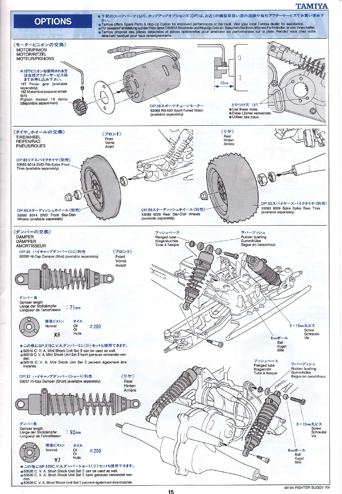 Page #15 background image