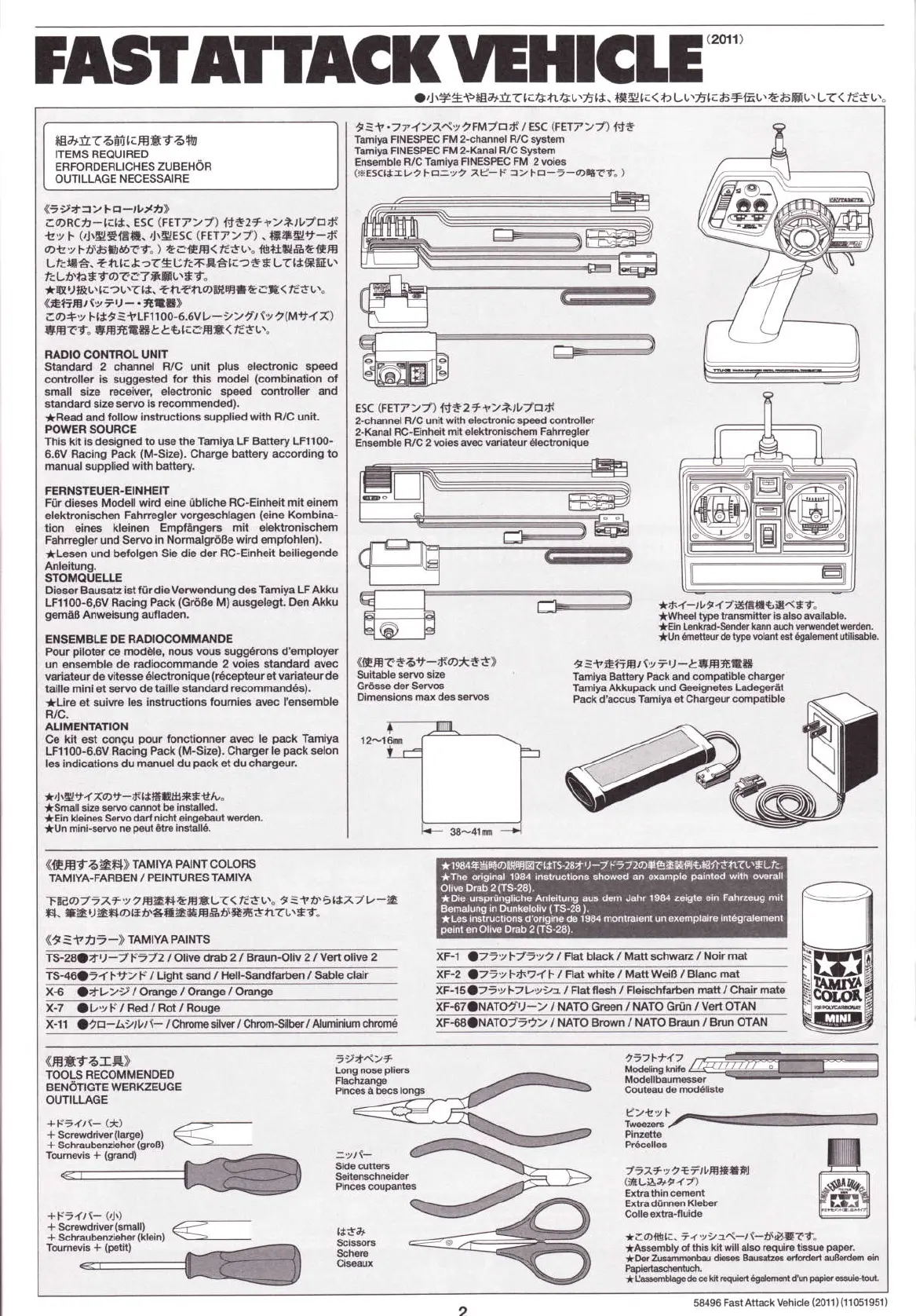 Page #2 background image