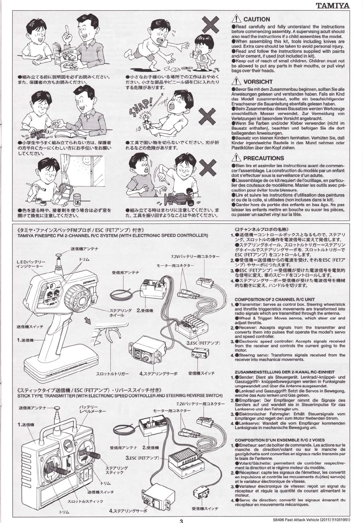 Page #3 background image