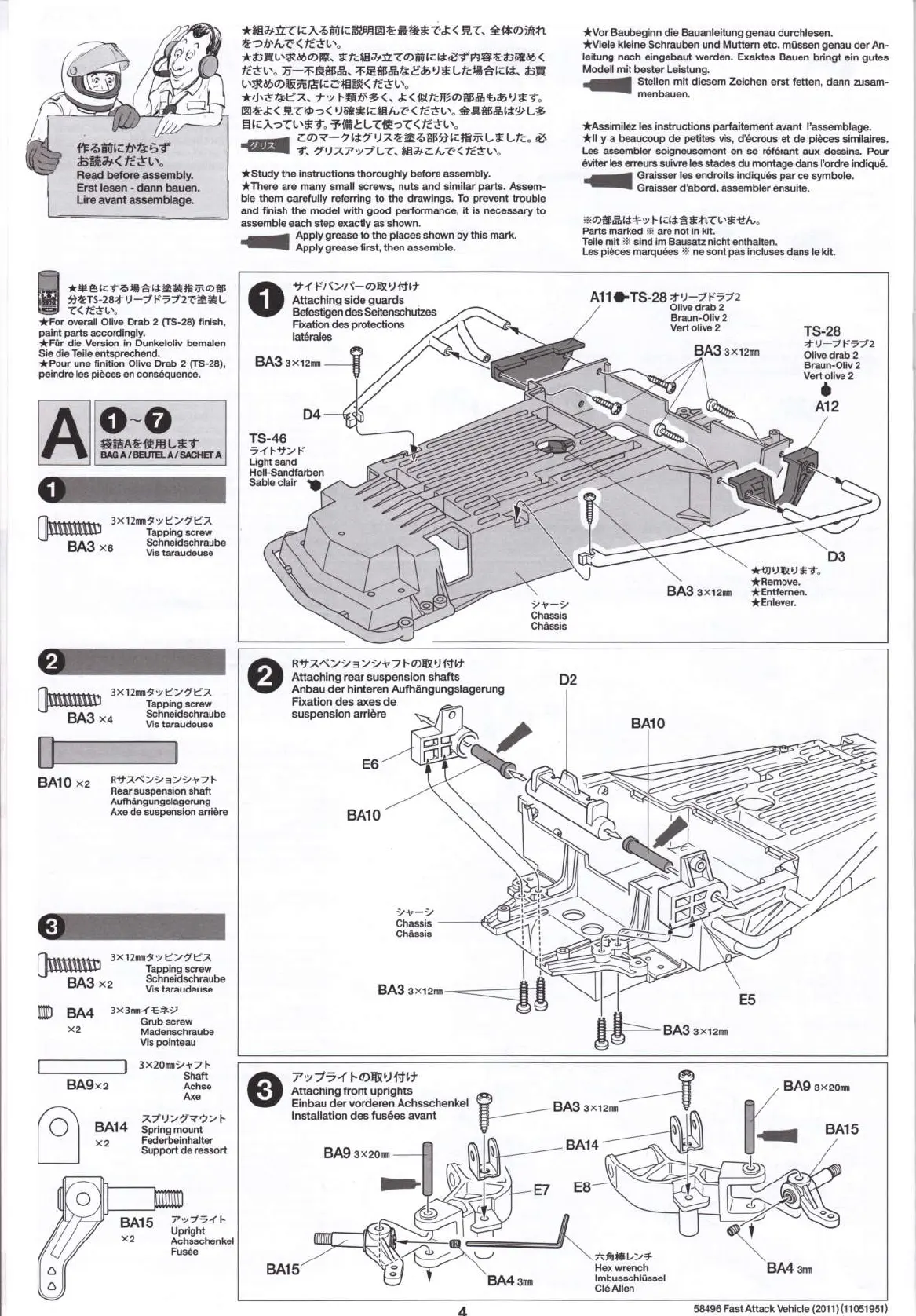 Page #4 background image