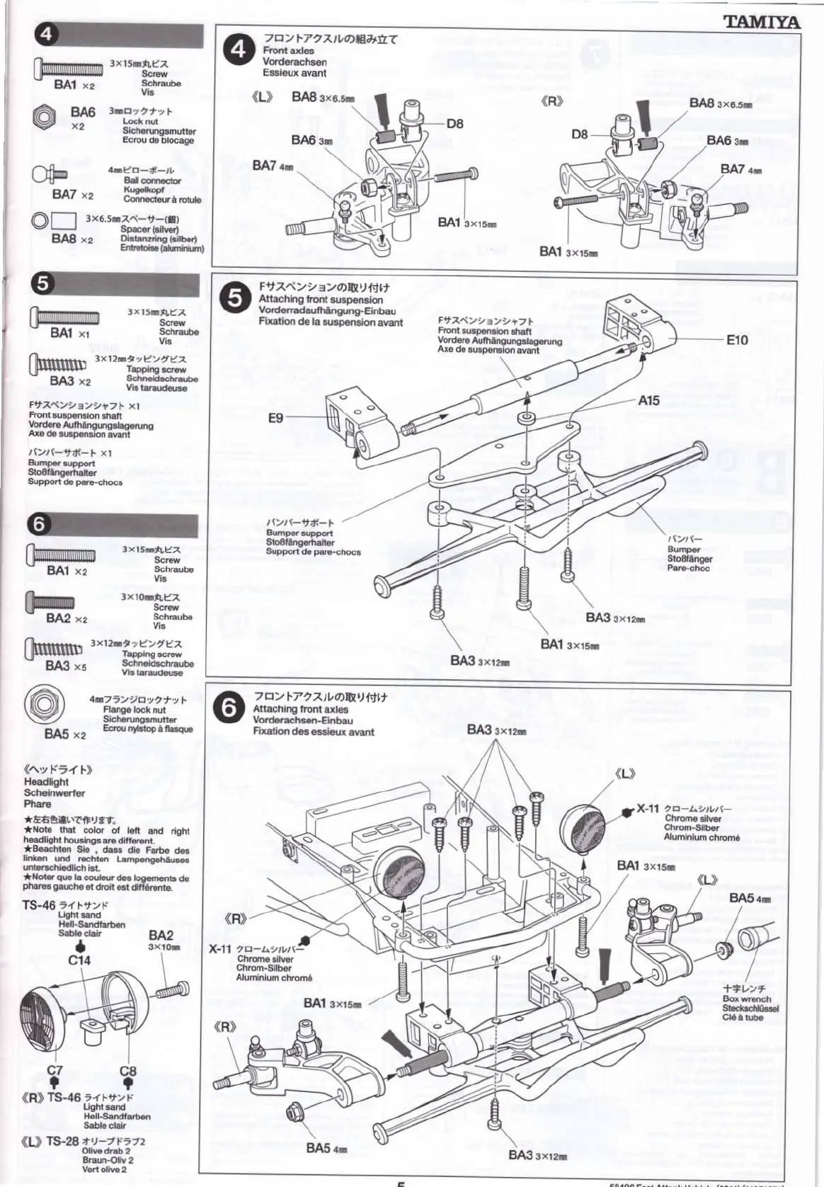 Page #5 background image