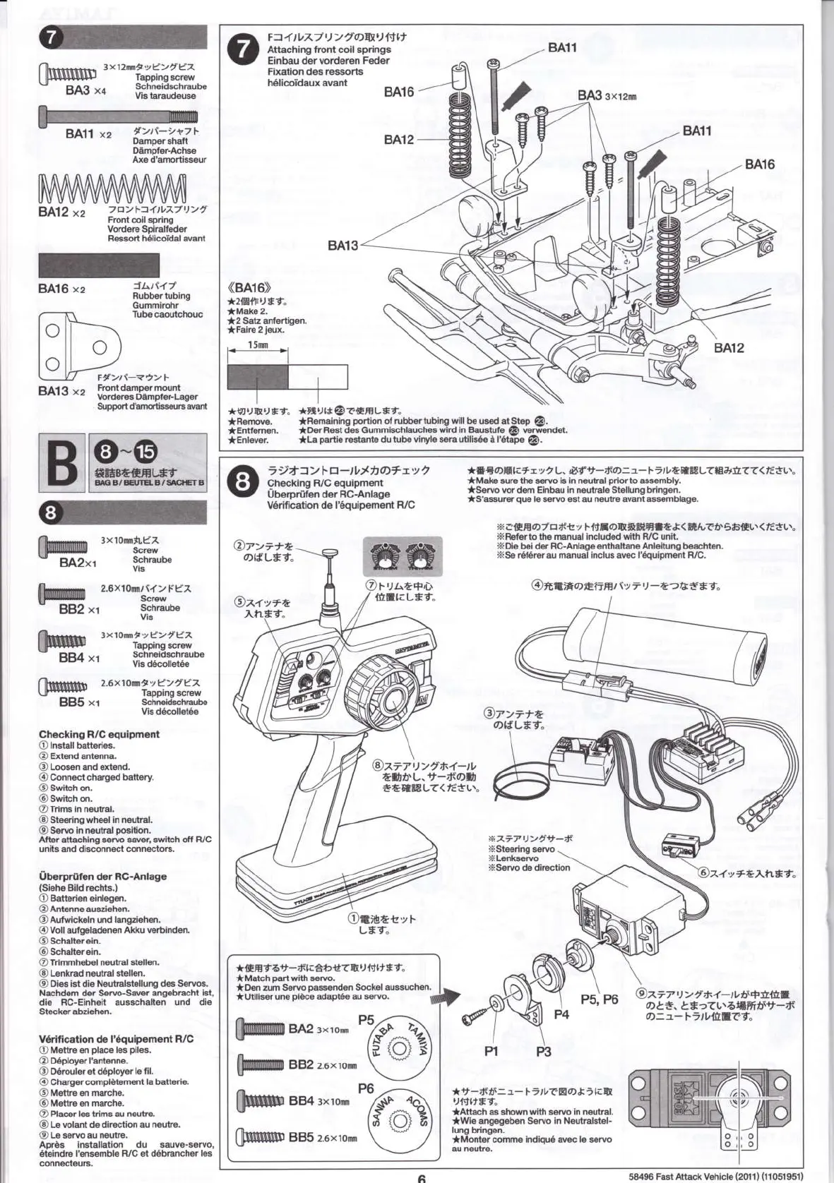 Page #6 background image