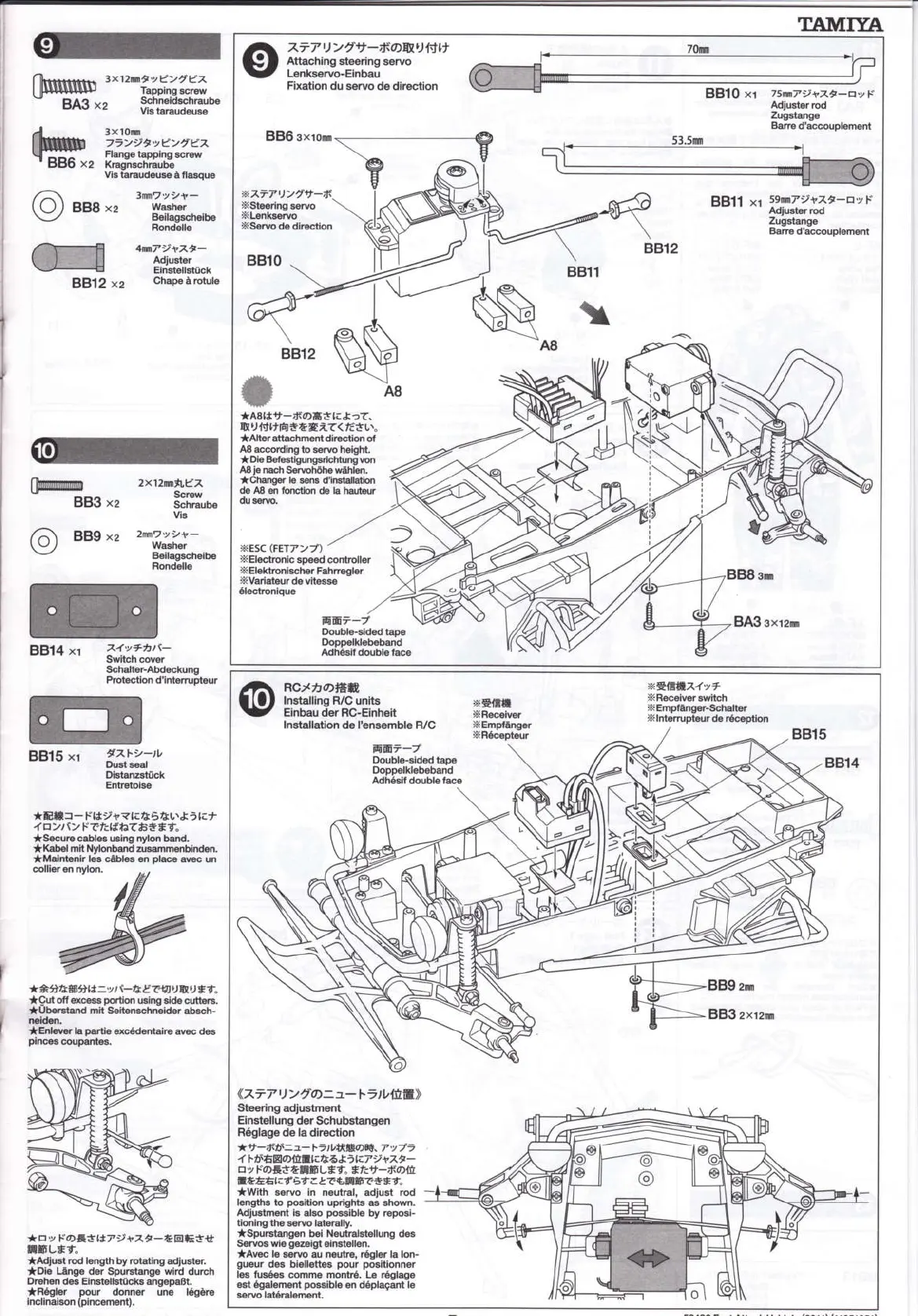 Page #7 background image