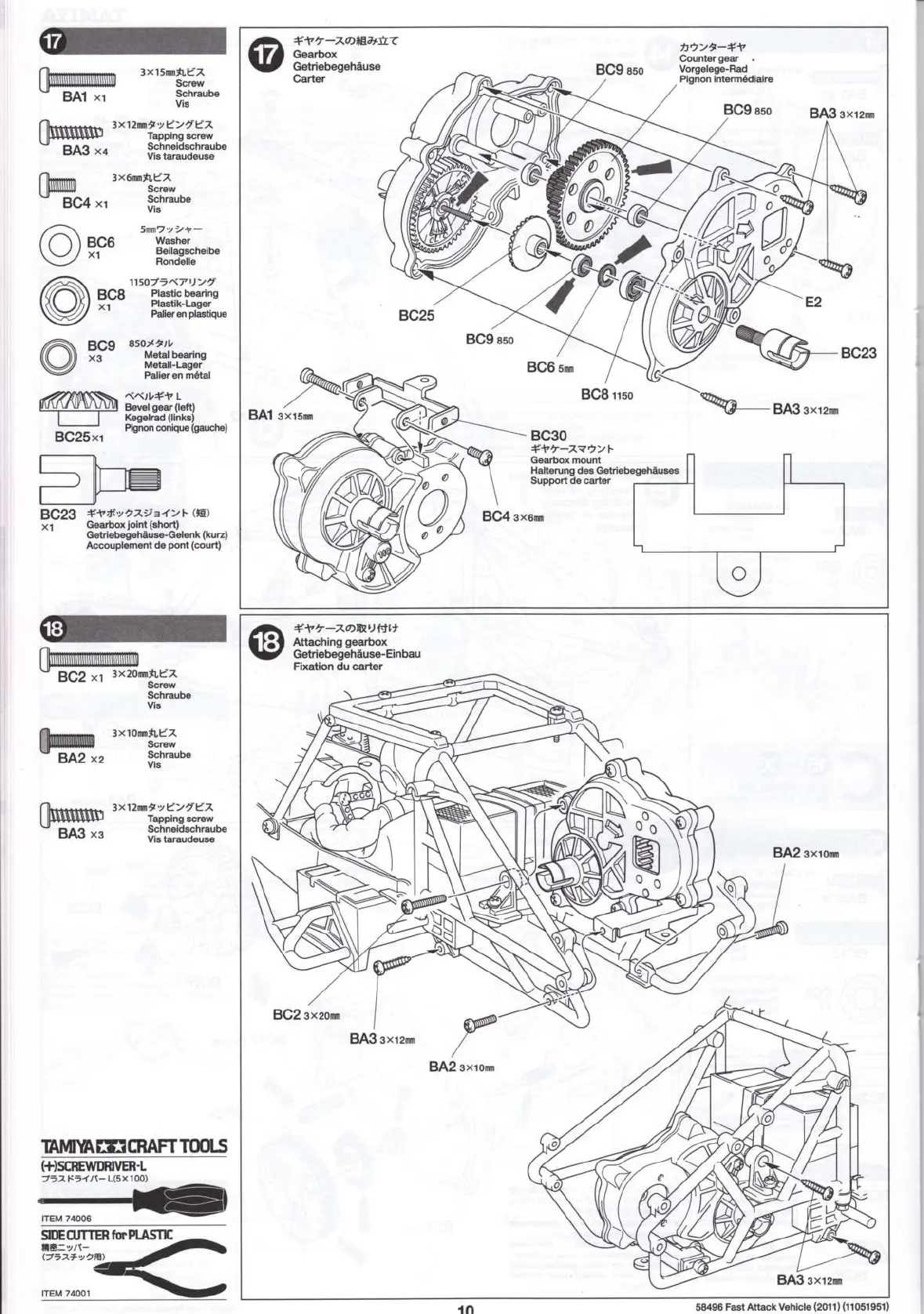 Page #10 background image