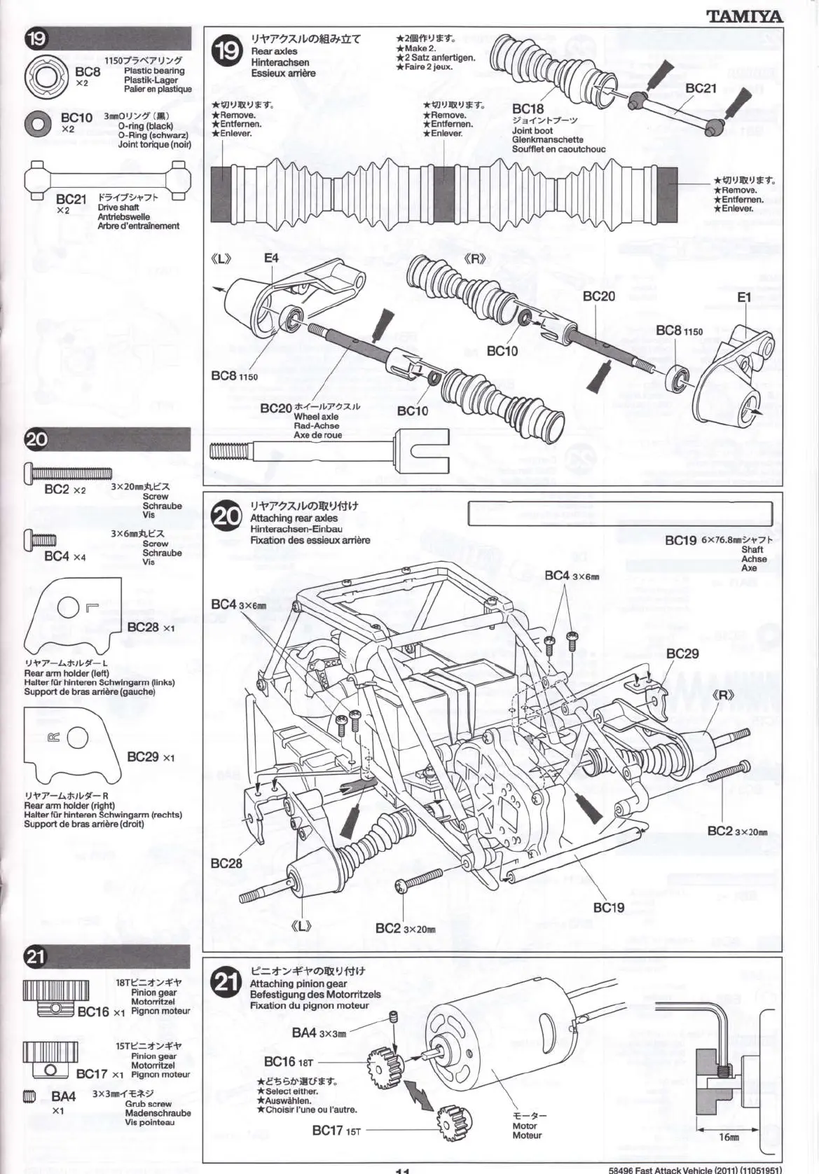 Page #11 background image