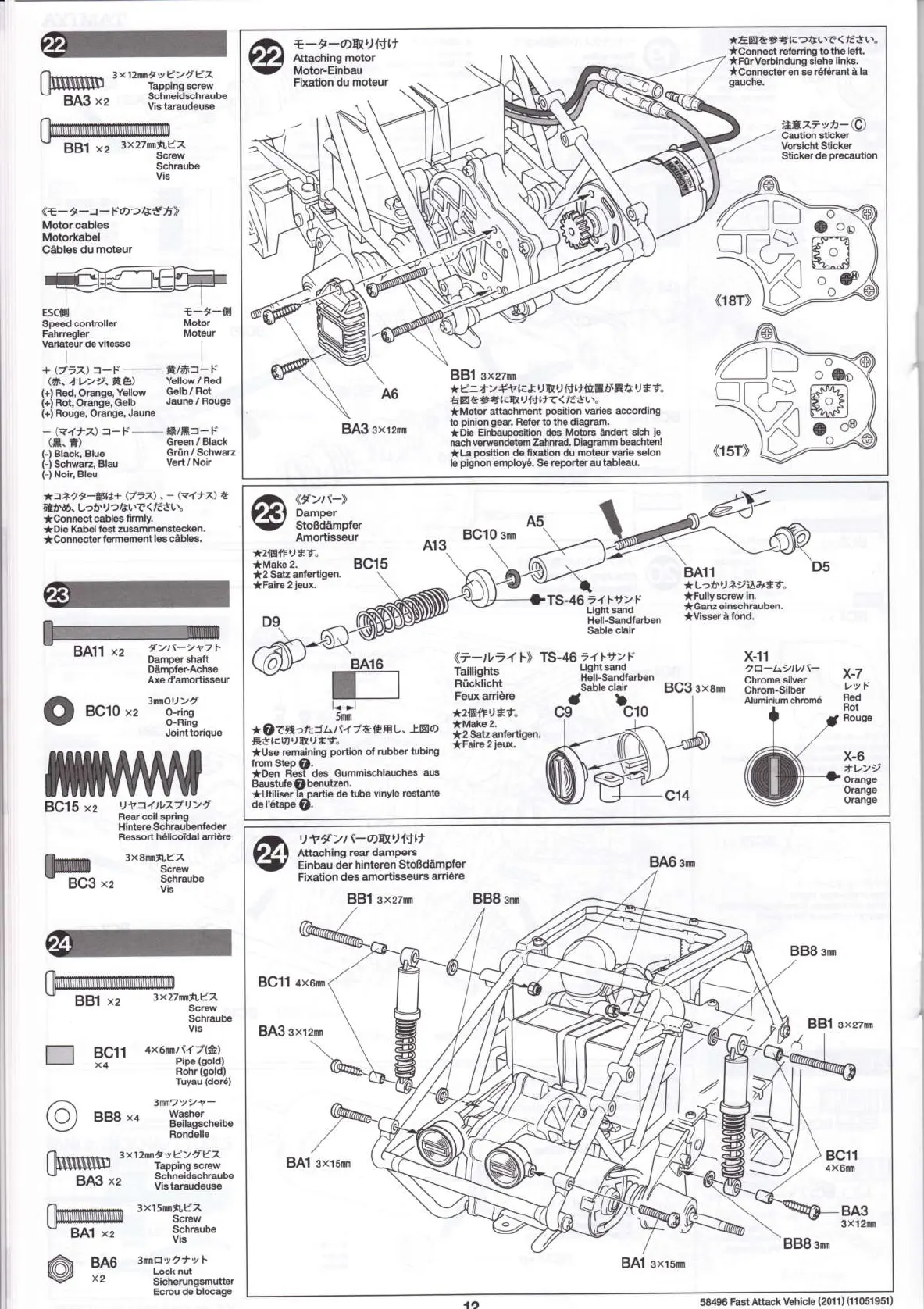 Page #12 background image