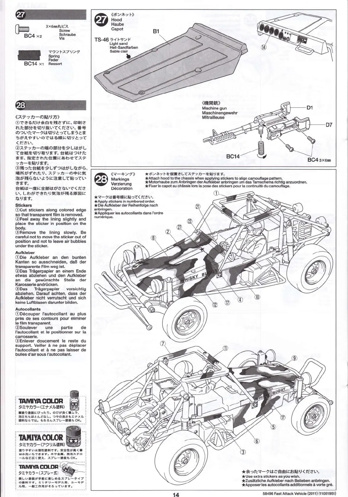 Page #14 background image