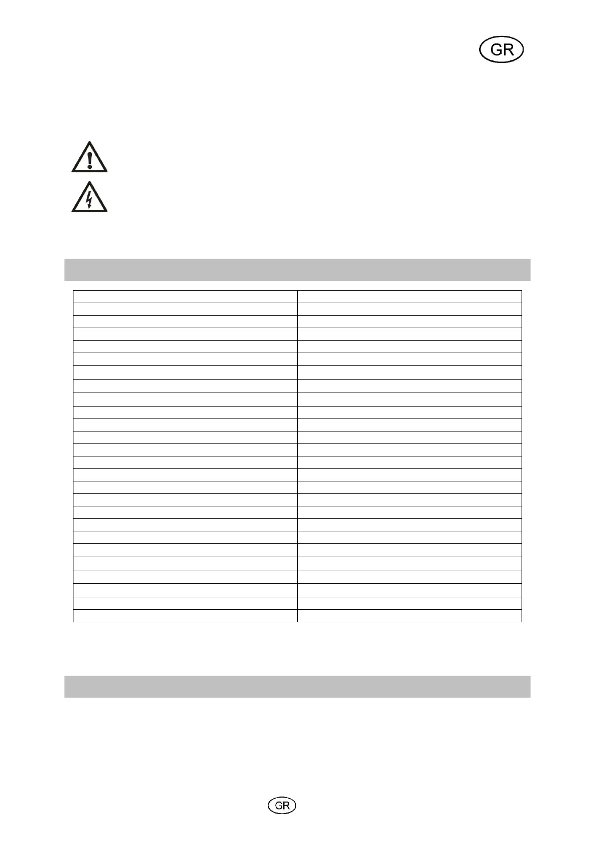 Page #53 background image