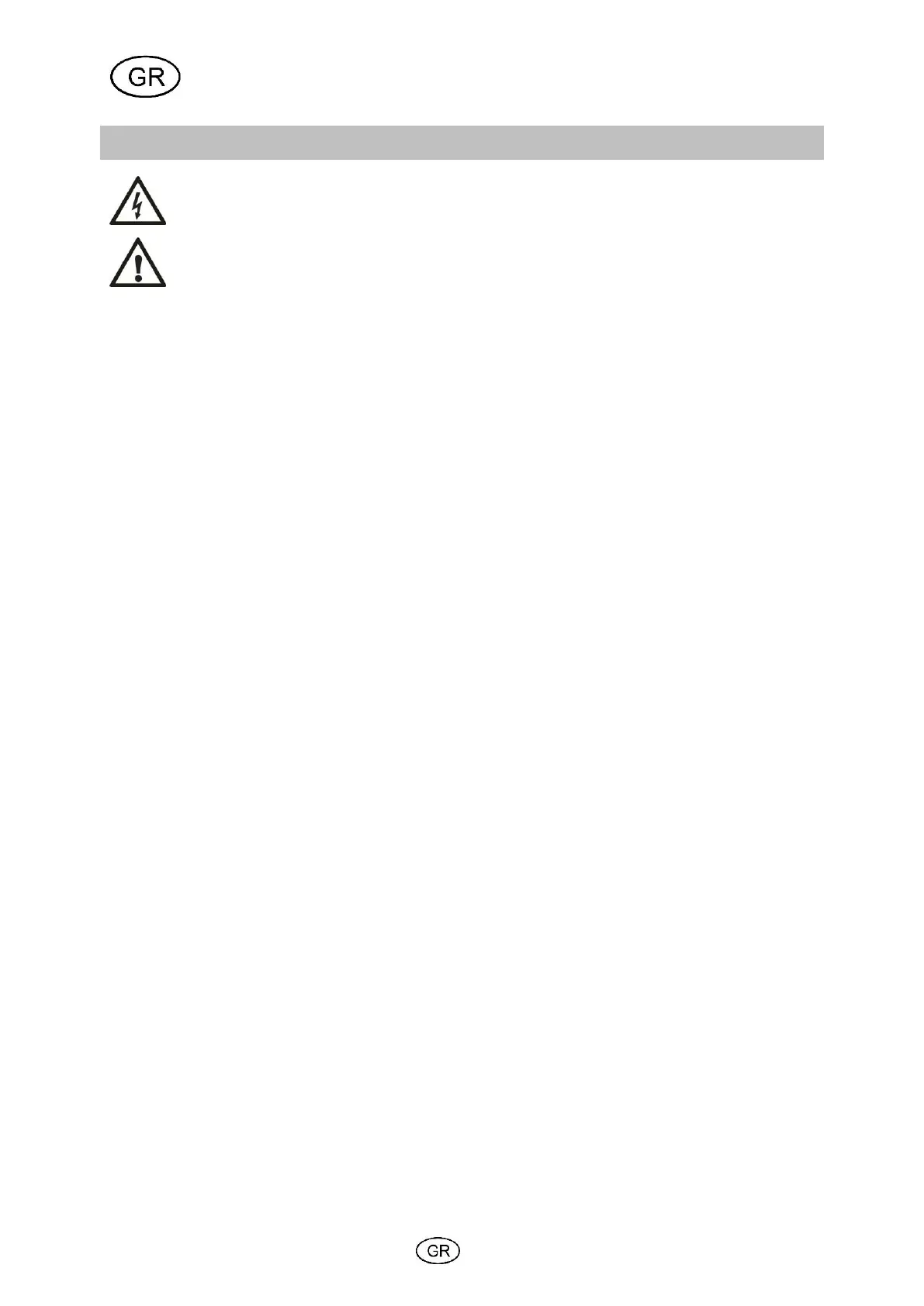 Page #58 background image
