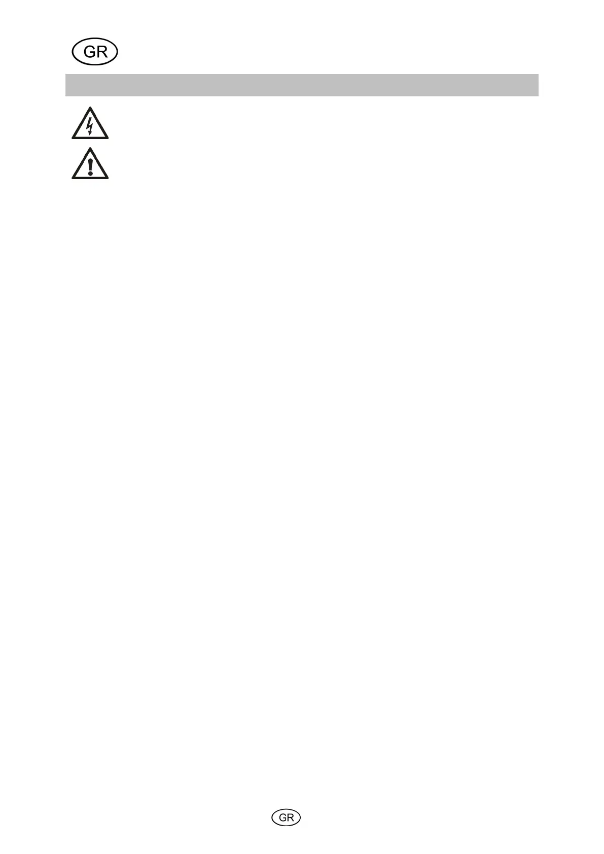 Page #58 background image