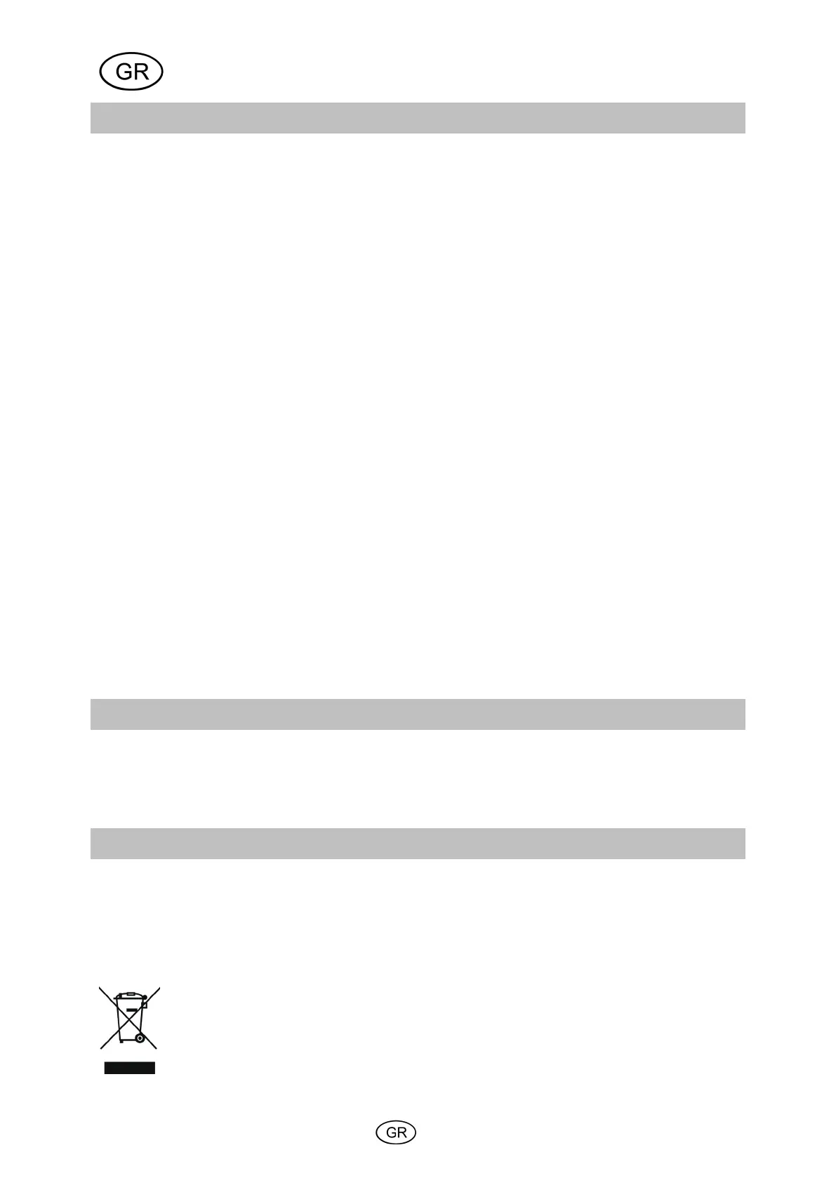Page #60 background image