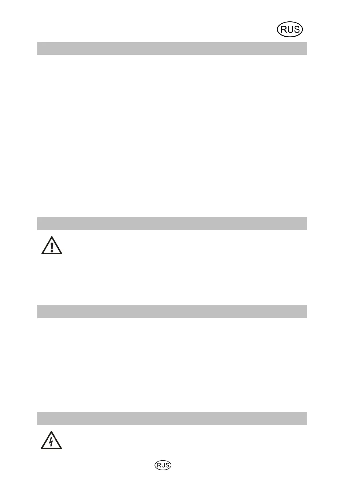 Page #137 background image