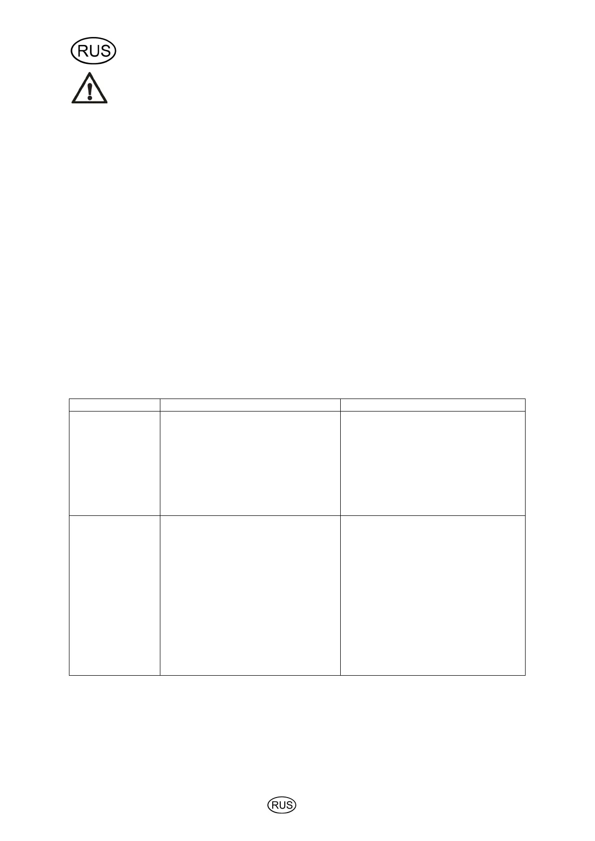 Page #138 background image