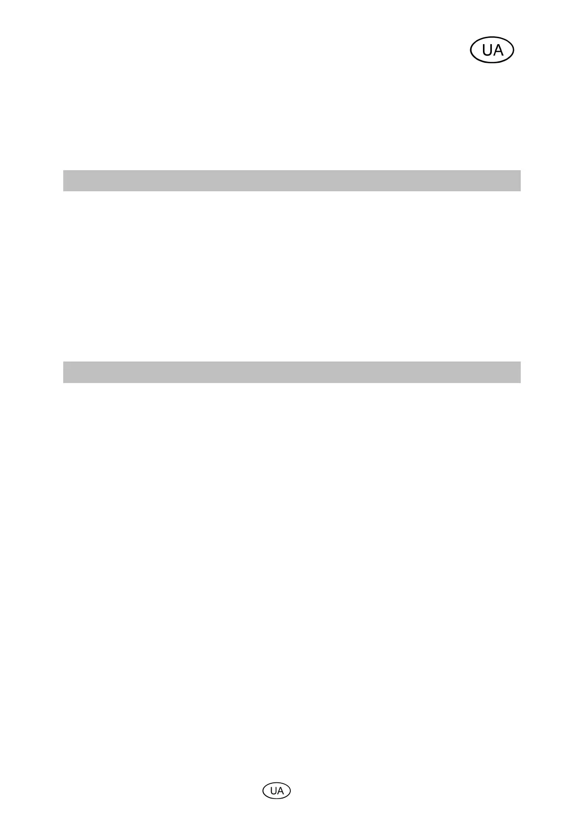 Page #141 background image
