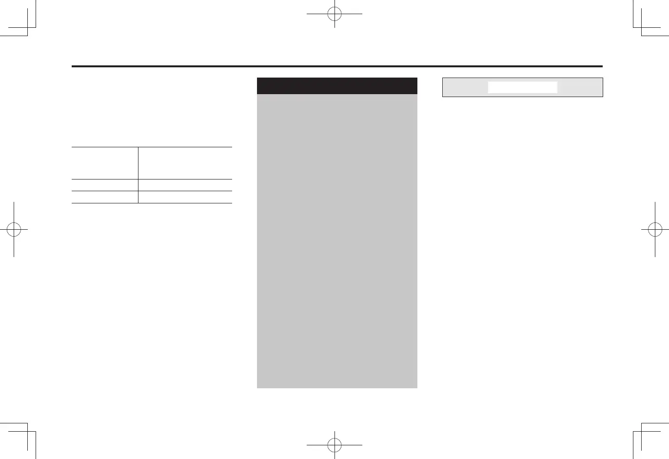 Page #125 background image