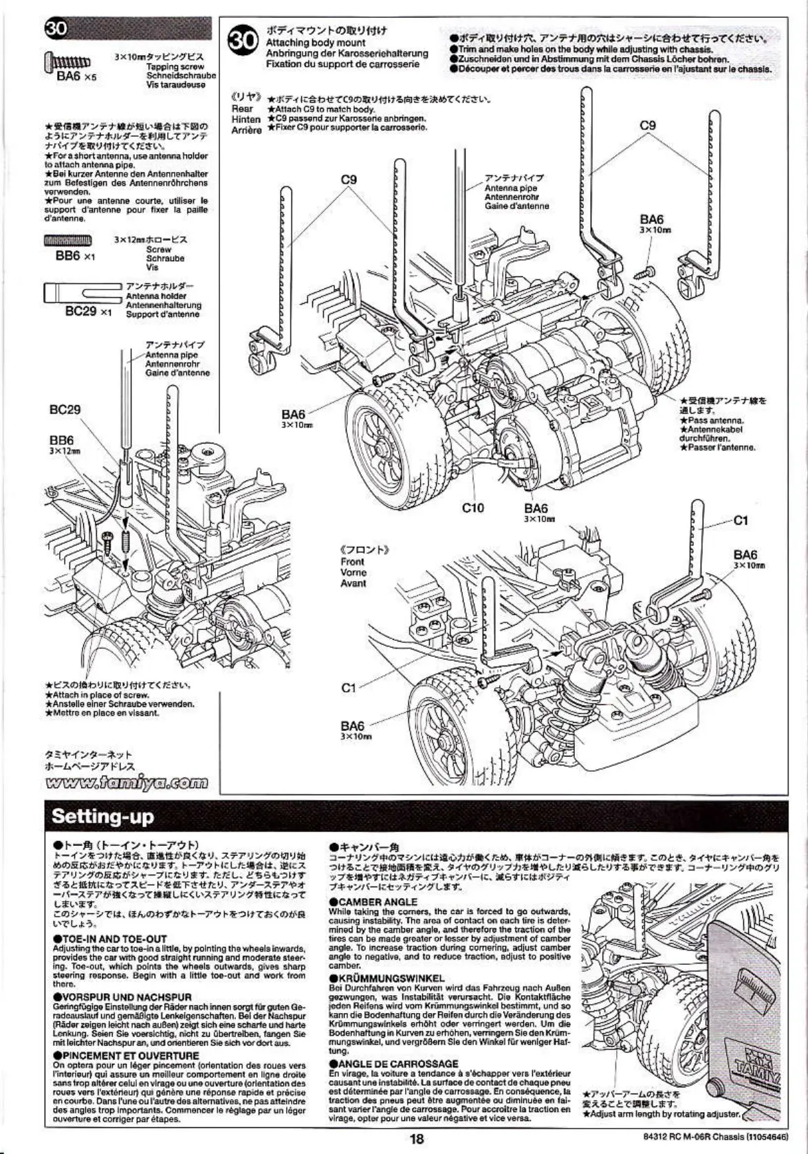 Page #18 background image
