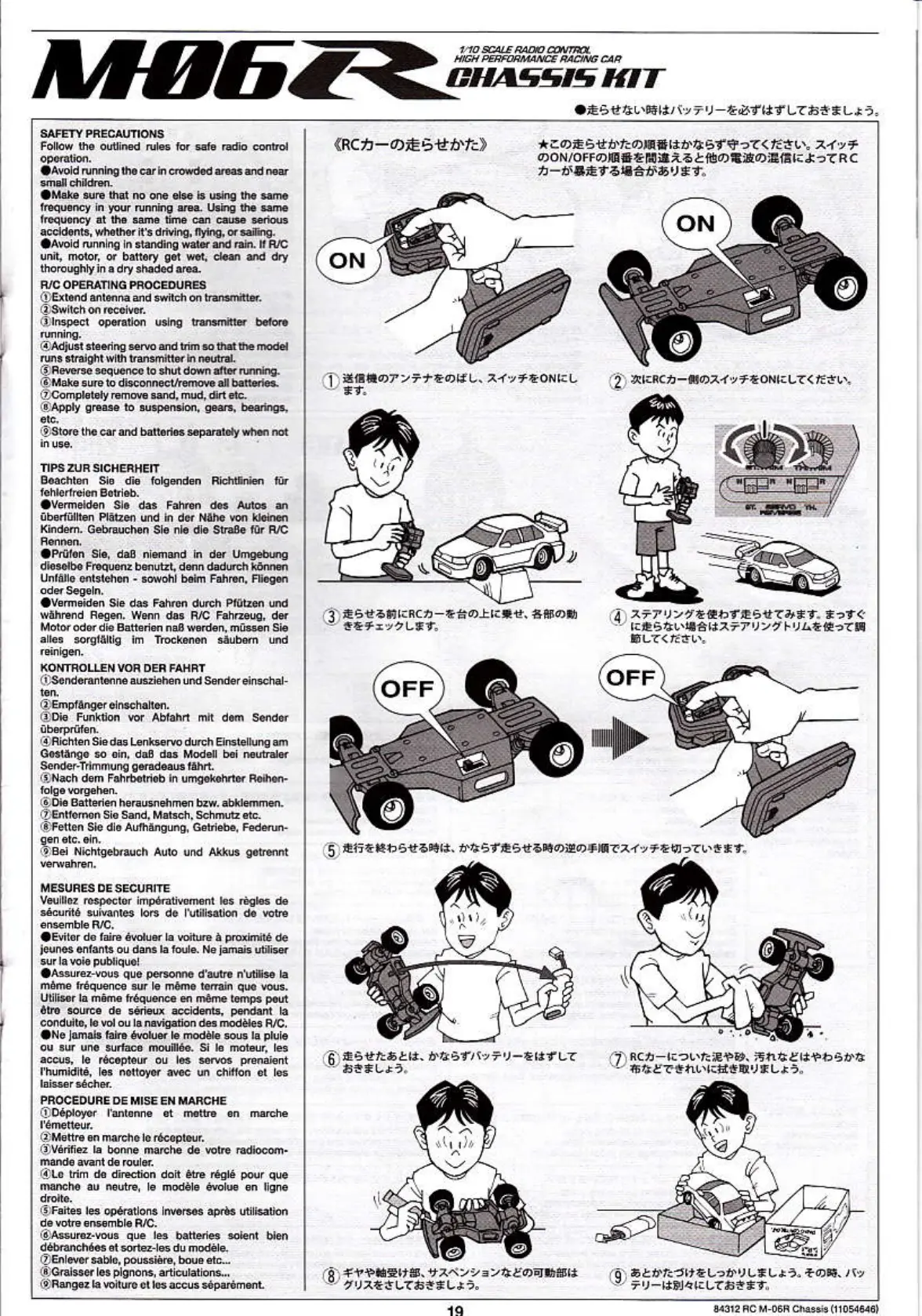 Page #19 background image