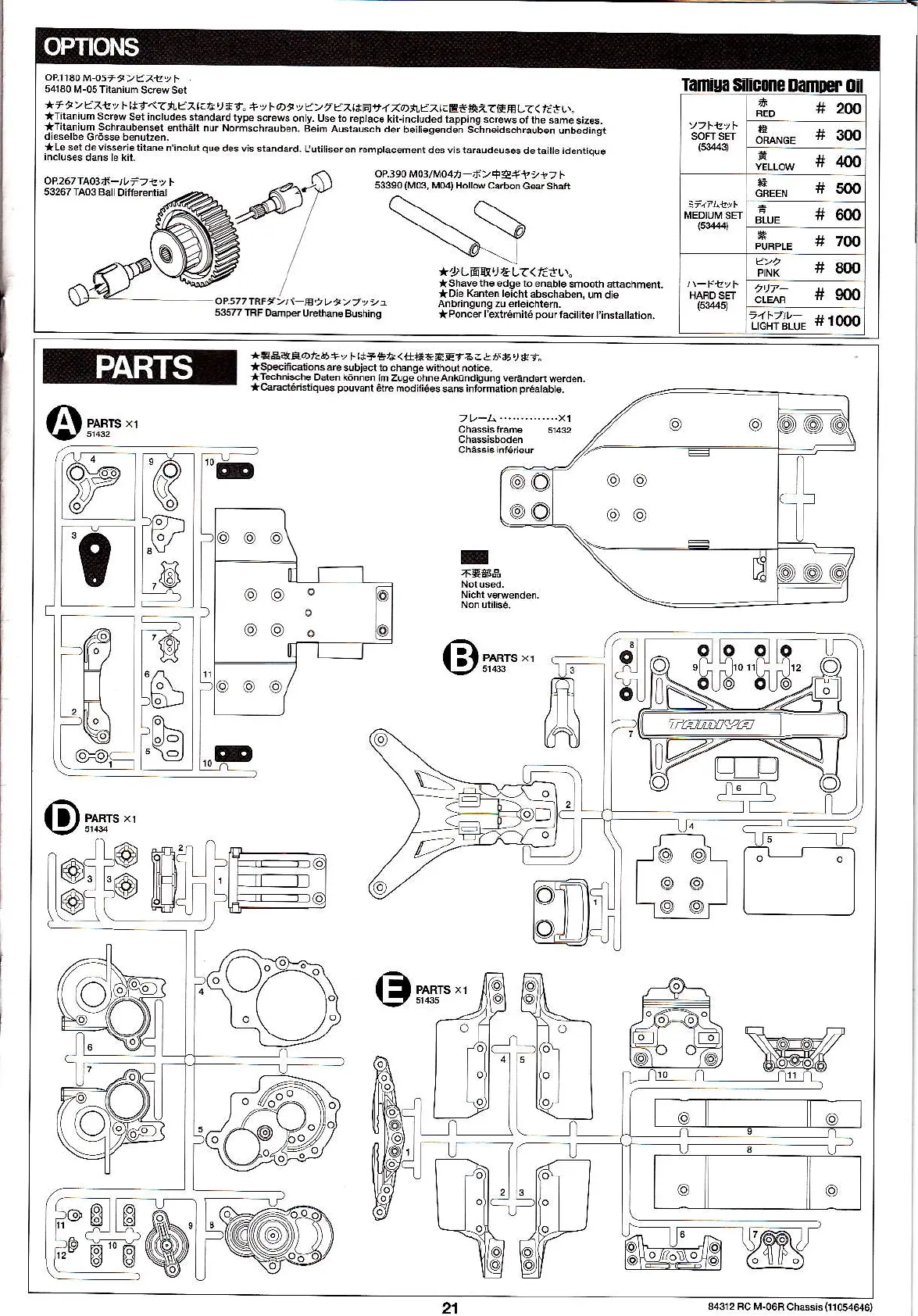 Page #21 background image